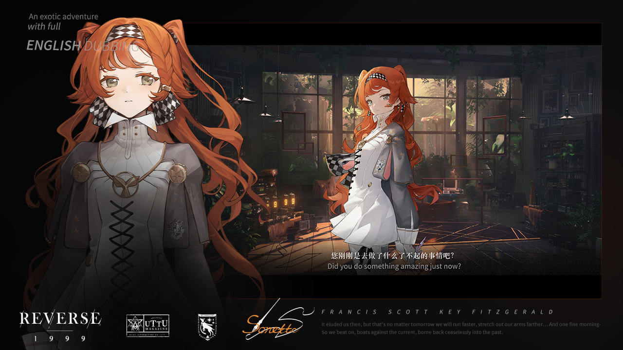 Reverse: 1999 screenshot 3