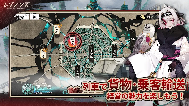 Resonance Solstice screenshot 2