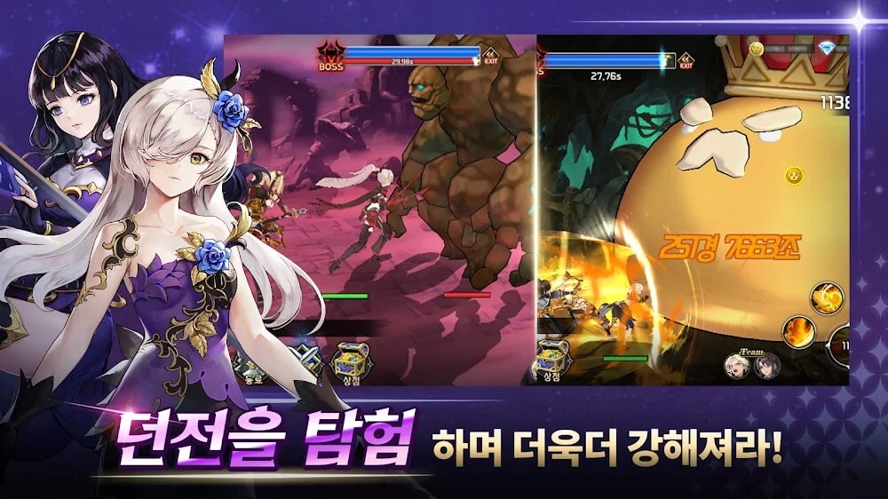S Heroine screenshot 5