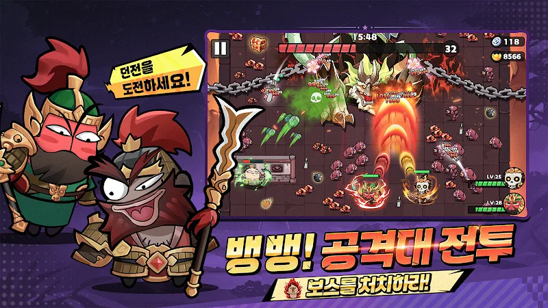 Running Three Kingdoms screenshot 5