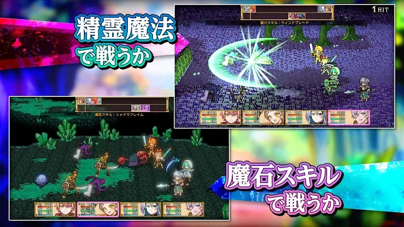 RPG Spirit Valor screenshot 6