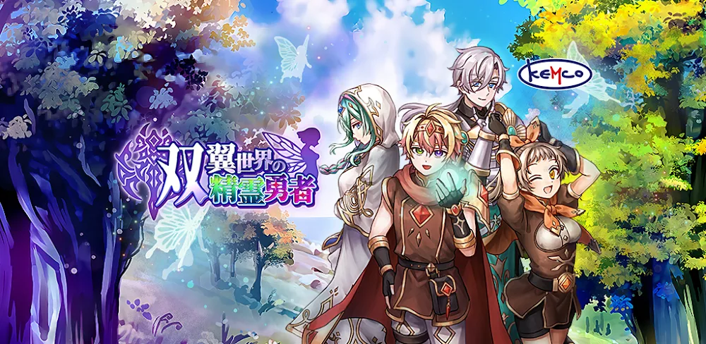 RPG Spirit Valor screenshot 1
