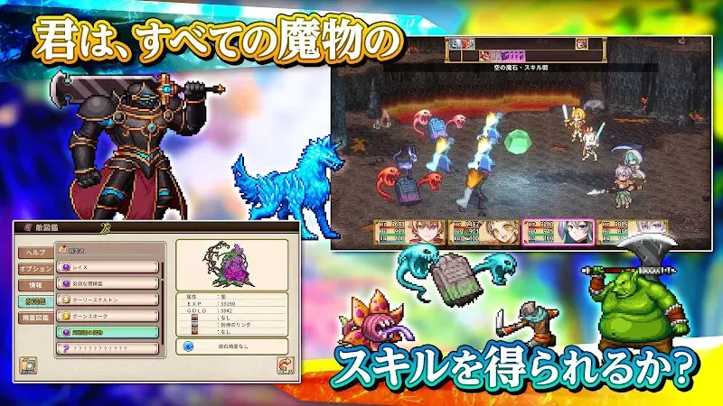 RPG Spirit Valor screenshot 4