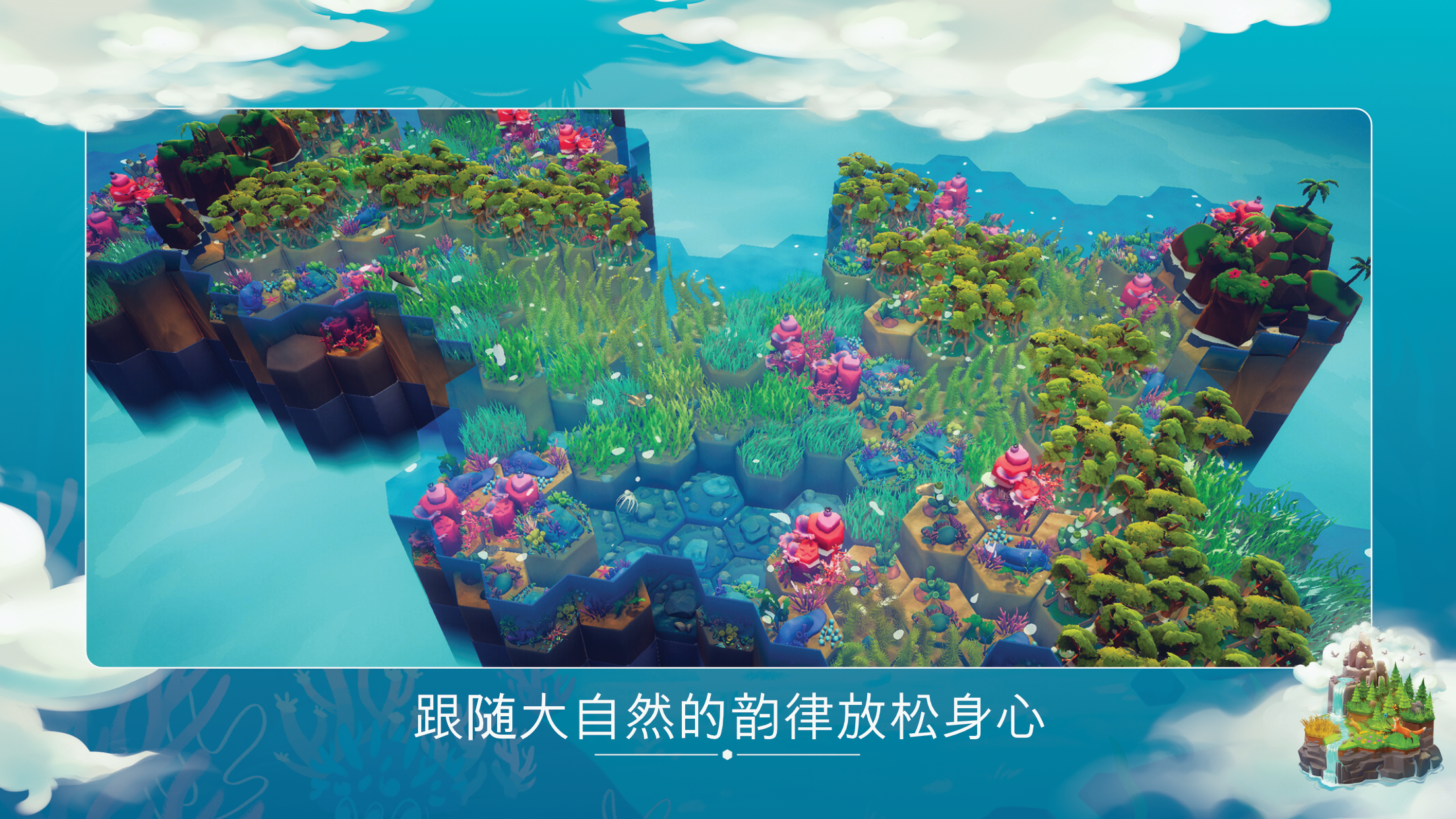 Preserve screenshot 1