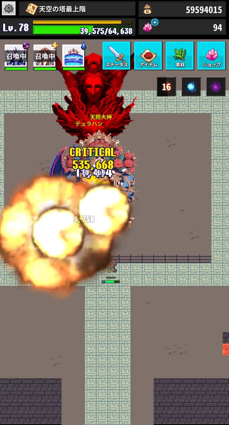Re:END screenshot 4
