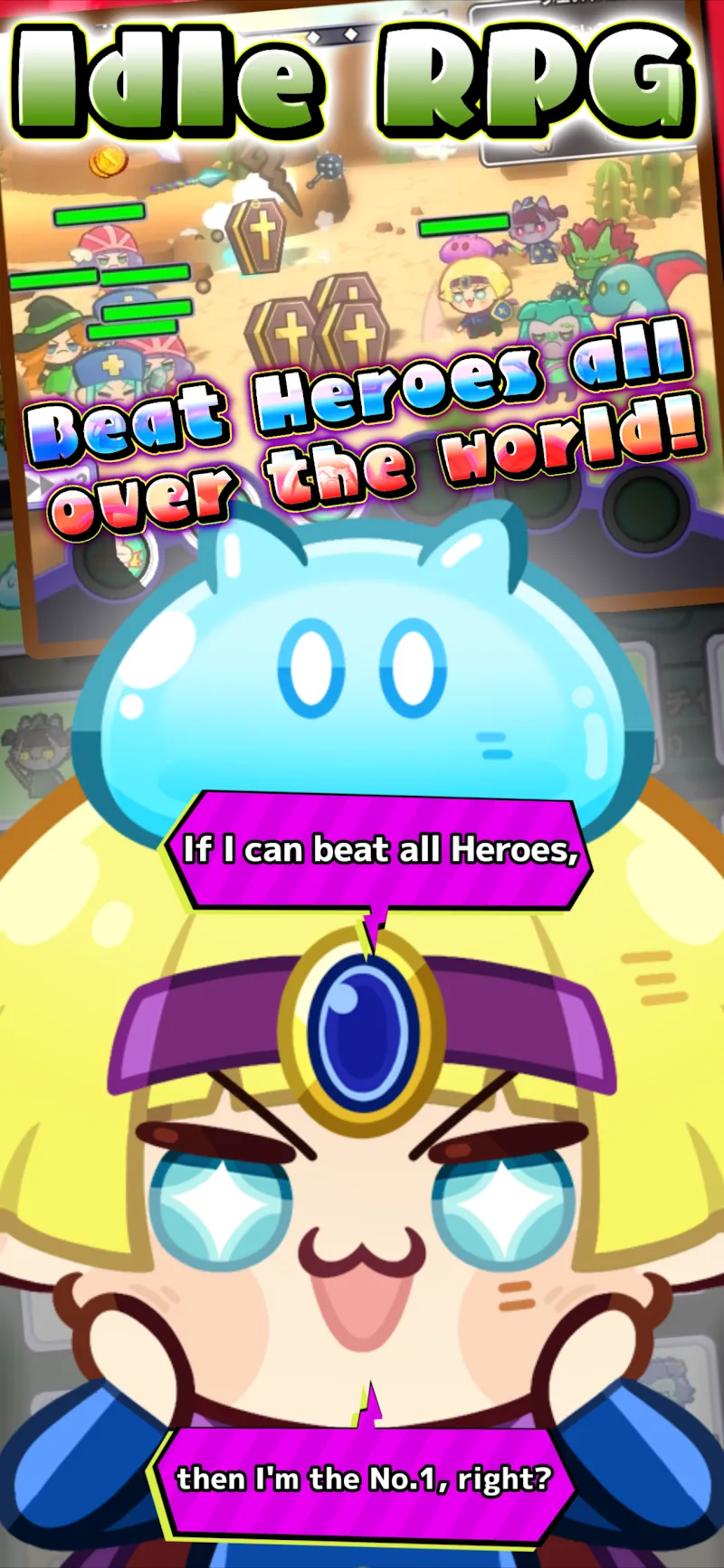 Ranking of Heroes screenshot 6