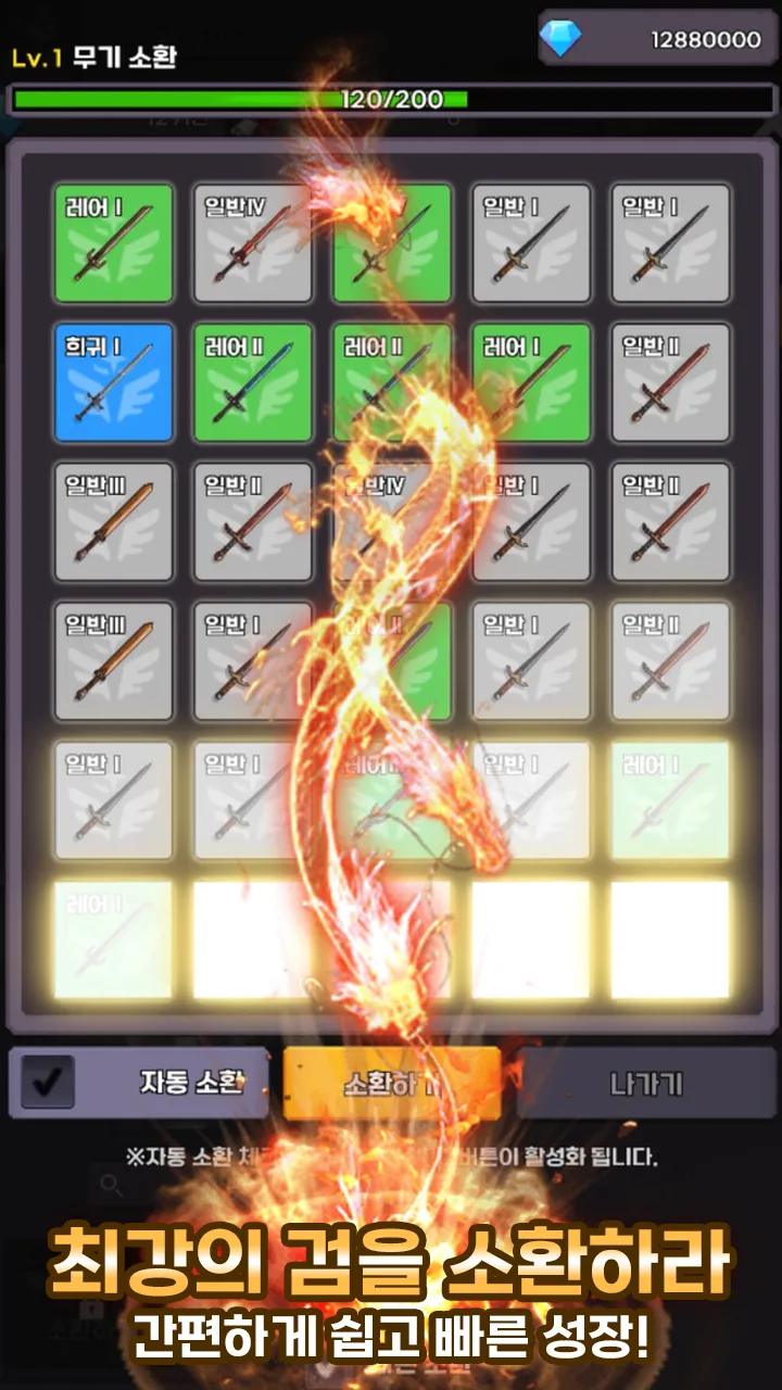Raising Tenma Idle RPG screenshot 4