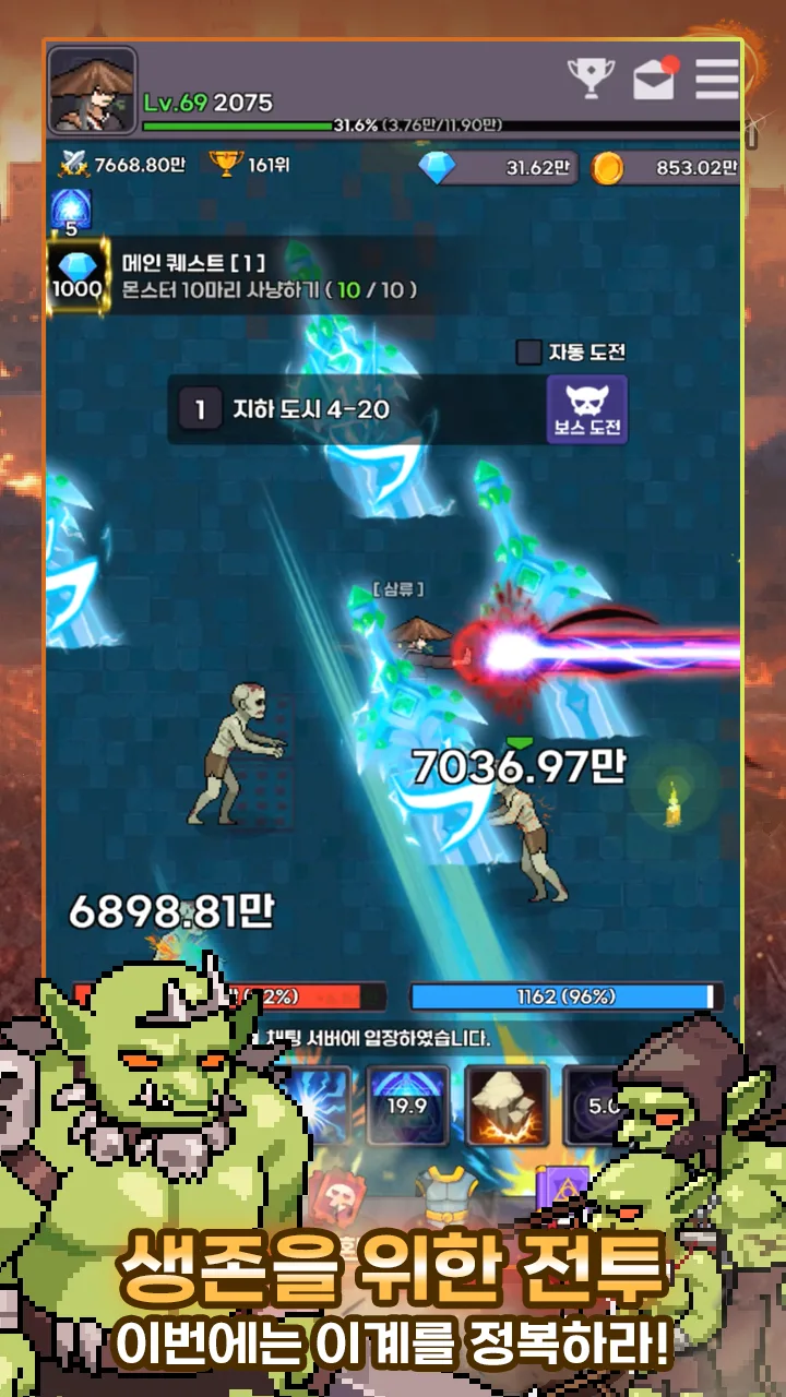 Raising Tenma Idle RPG screenshot 3