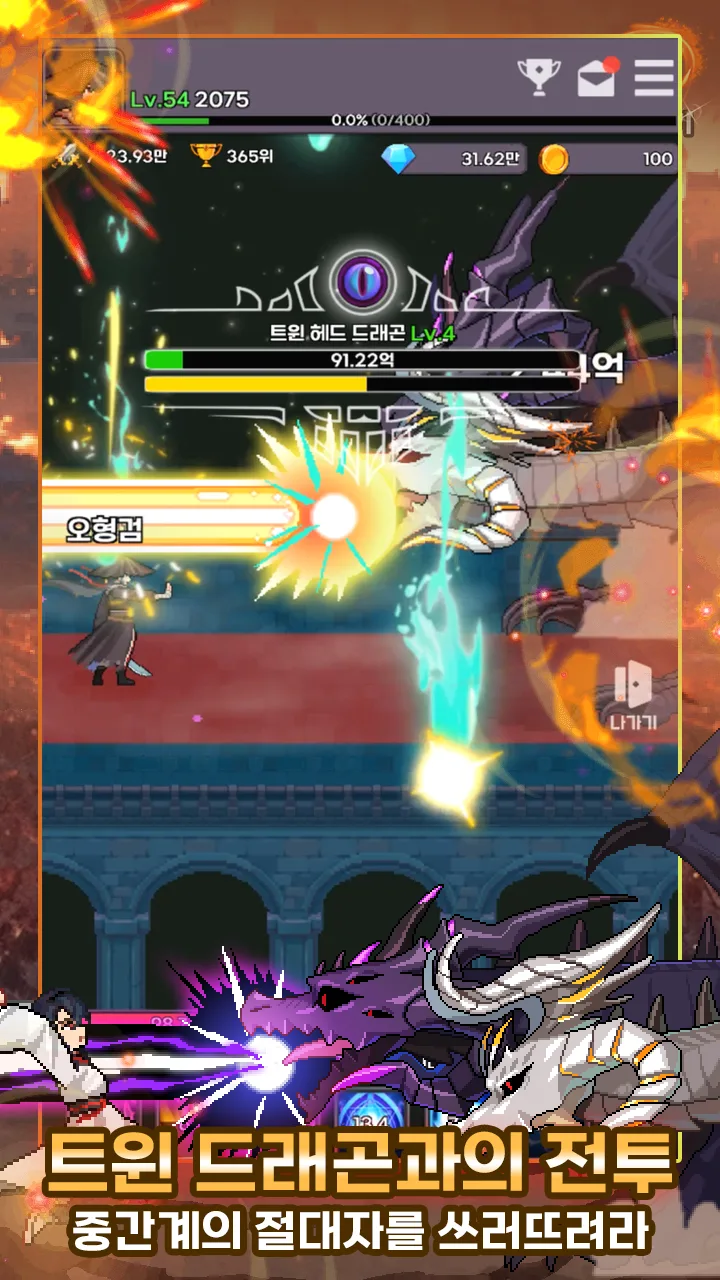 Raising Tenma Idle RPG screenshot 6