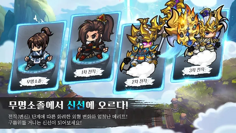 Raising Heaven Rain screenshot 2