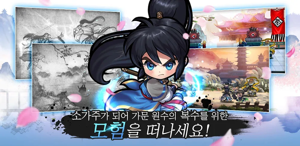 Raising Heaven Rain screenshot 1