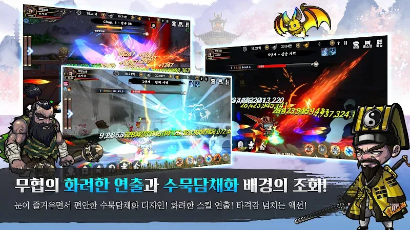 Raising Heaven Rain screenshot 6