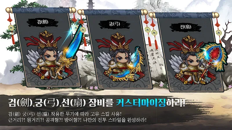 Raising Heaven Rain screenshot 3