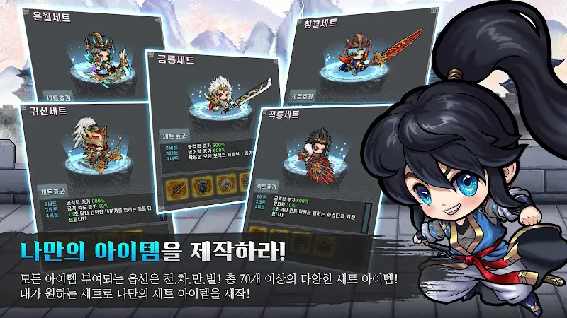 Raising Heaven Rain screenshot 4