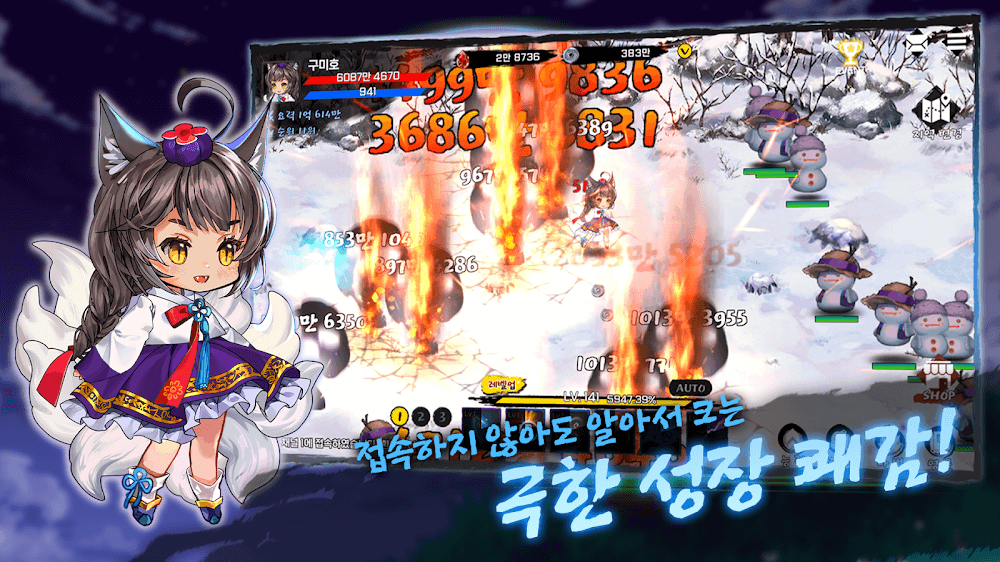 Raising Gumiho: Idle screenshot 4