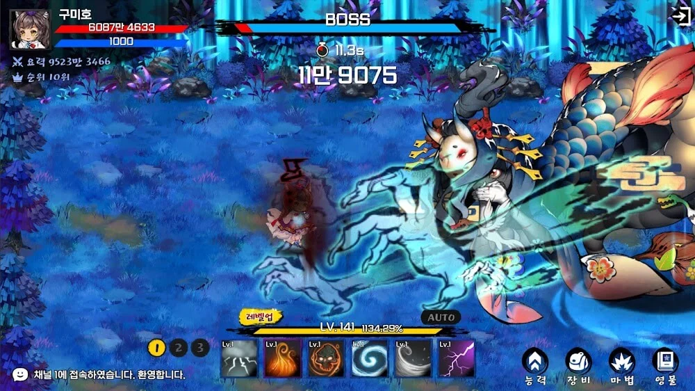 Raising Gumiho: Idle screenshot 2