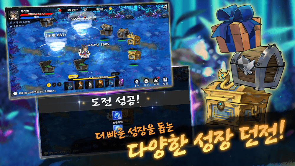 Raising Gumiho: Idle screenshot 7