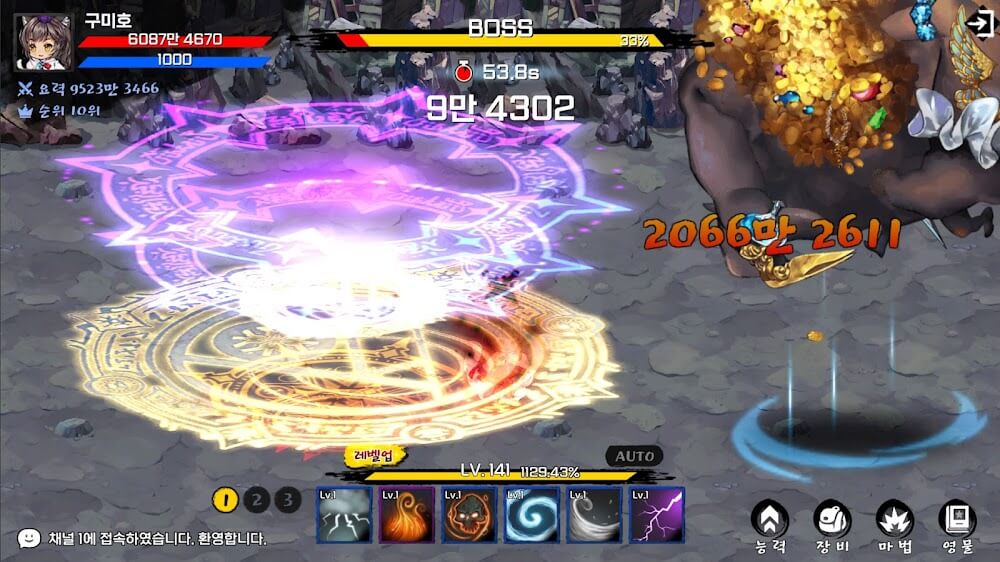 Raising Gumiho: Idle screenshot 3