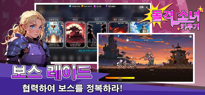 Raising Charge Girl screenshot 6