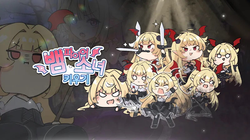 Raising a Vampire Girl screenshot 2