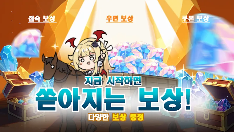 Raising a Vampire Girl screenshot 4