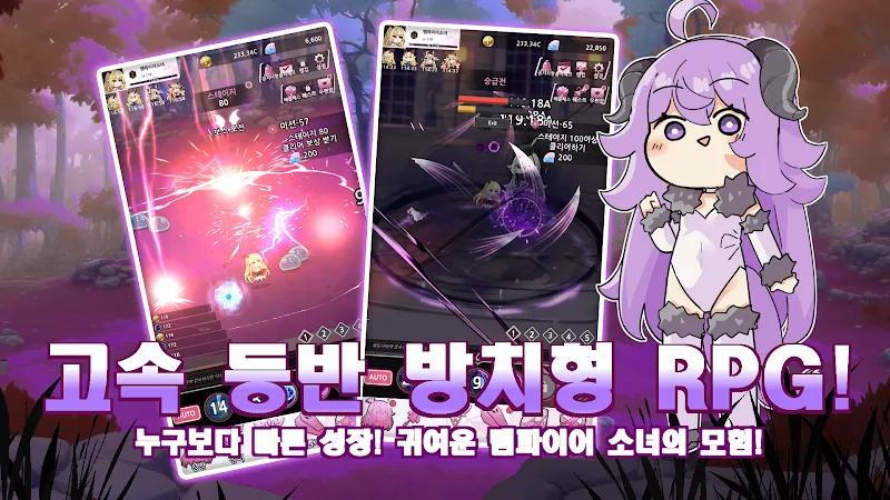 Raising a Vampire Girl screenshot 3
