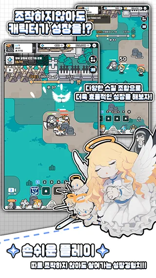 Raising a Nun : Idle RPG screenshot 2