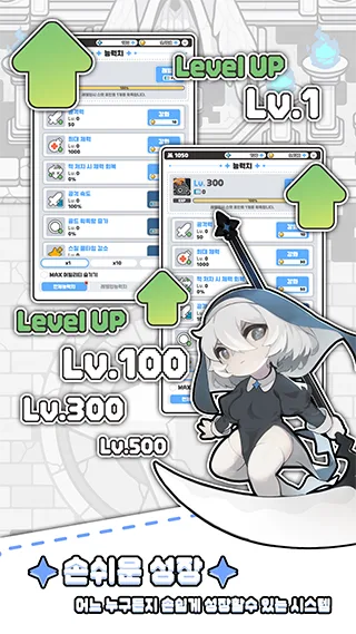 Raising a Nun : Idle RPG screenshot 5