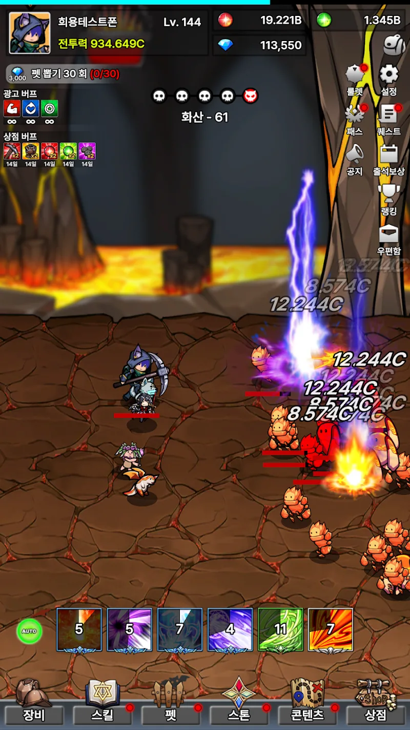 Raising a Lucky Warrior screenshot 6