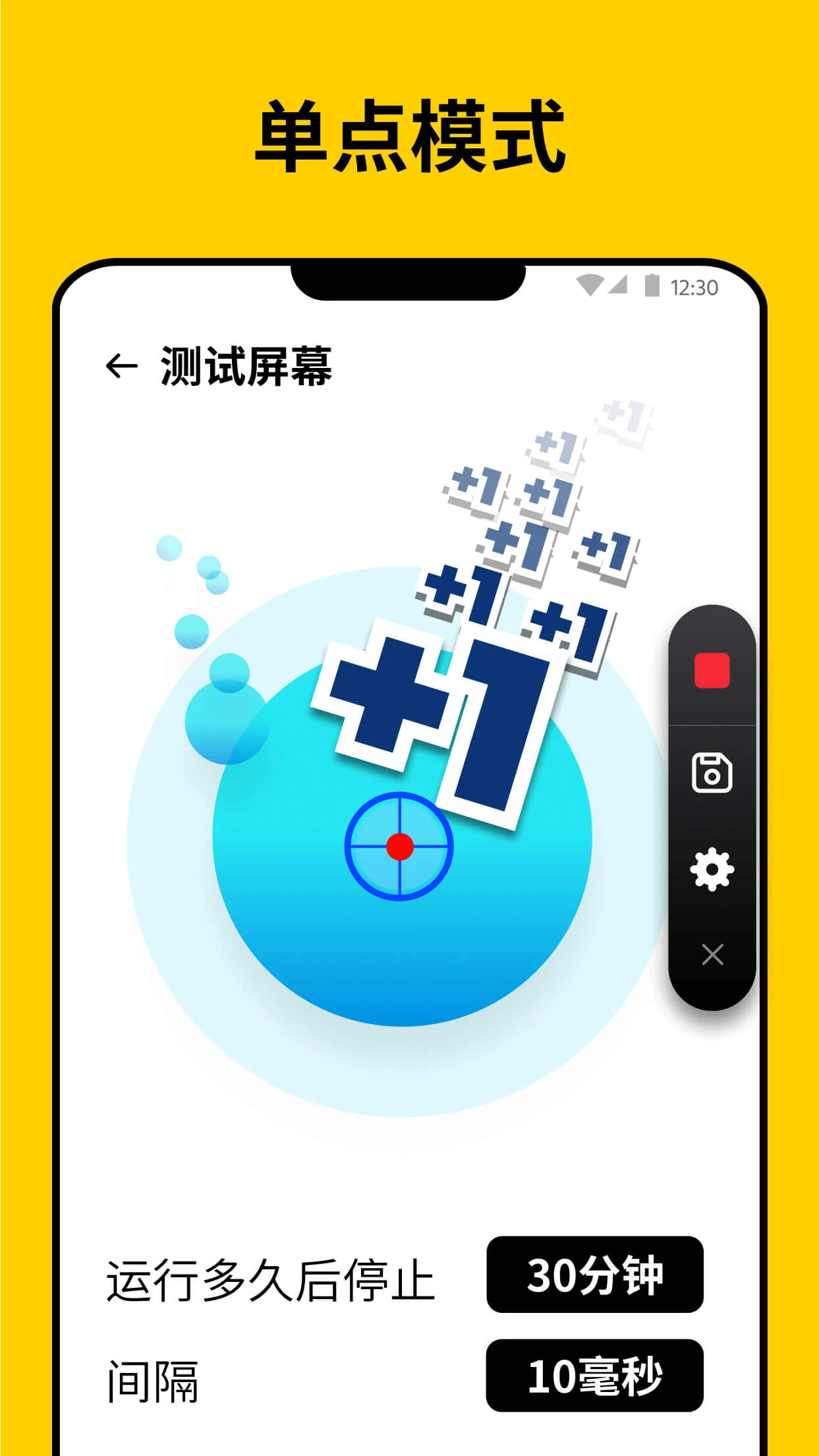 Auto Clicker: Auto Tapper screenshot 2