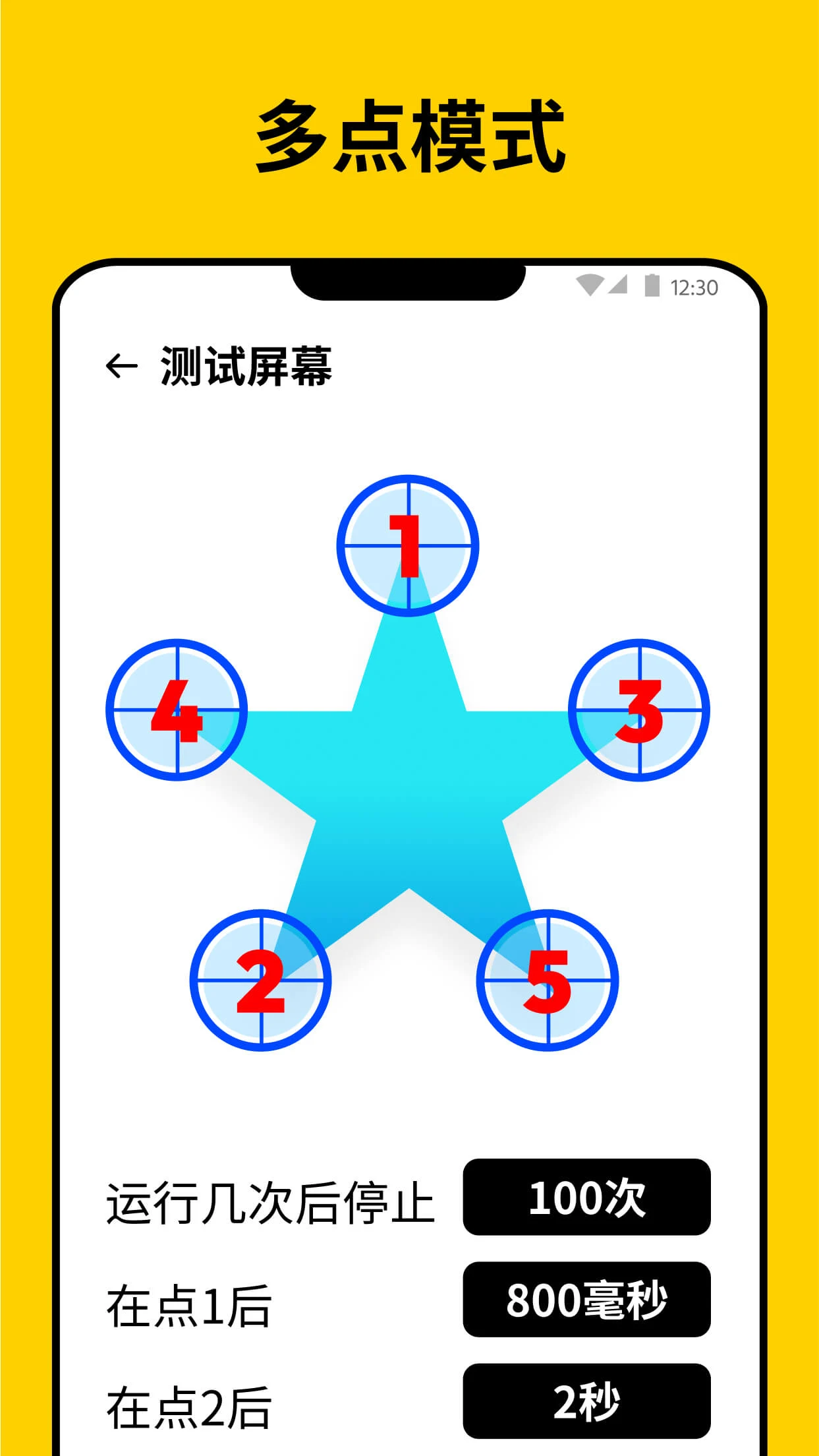 Auto Clicker: Auto Tapper screenshot 3