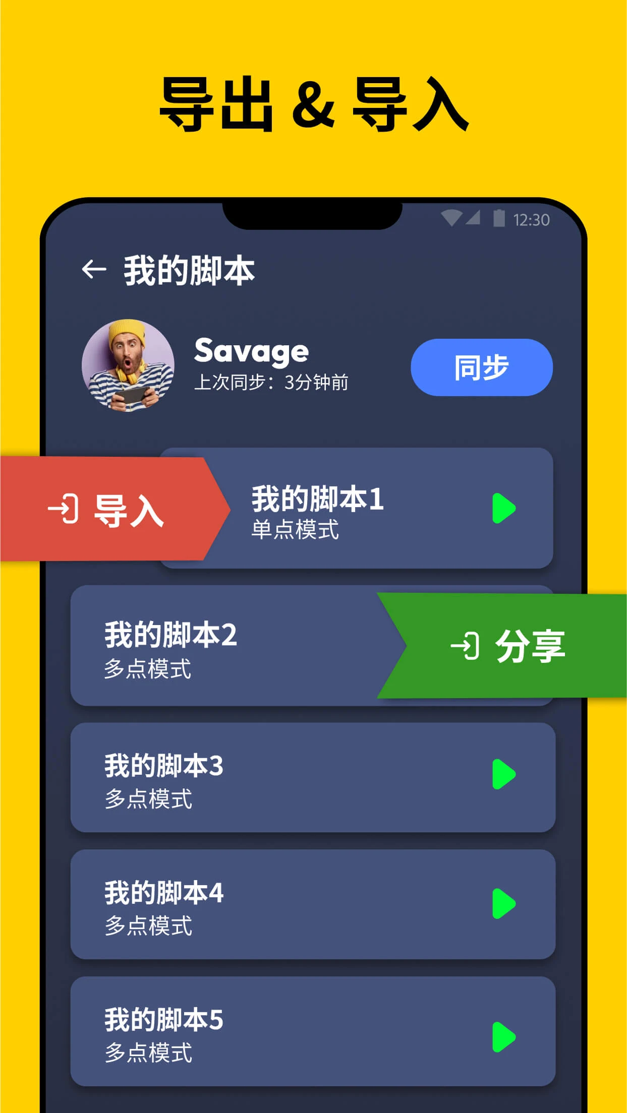 Auto Clicker: Auto Tapper screenshot 5