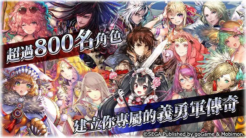 鎖鏈戰記 ChainChronicle screenshot 6