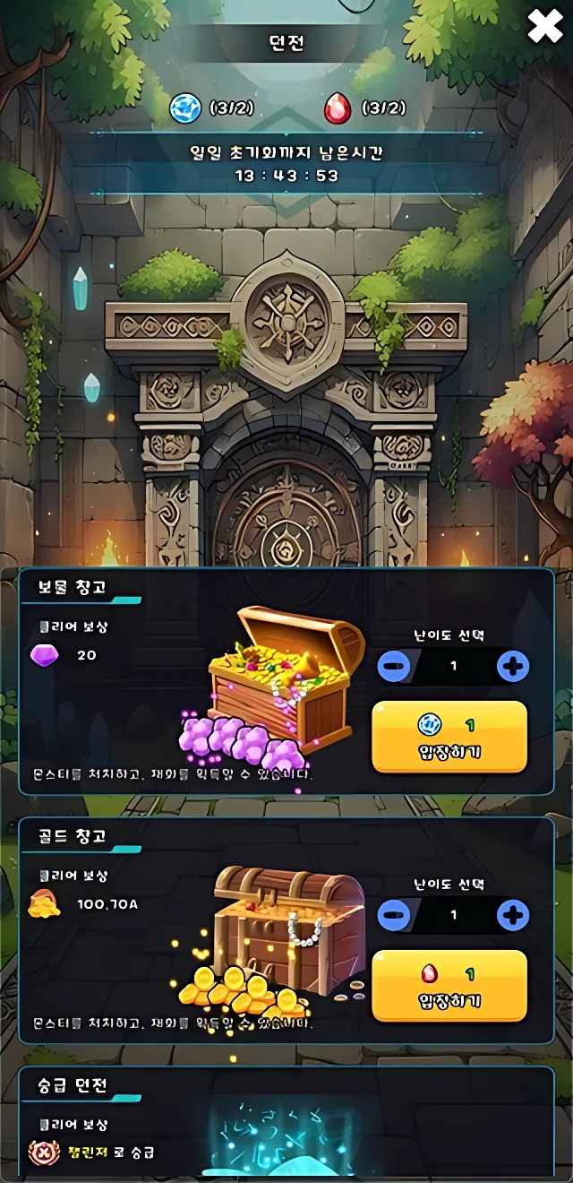 Raising a Hero Party - Idle RPG screenshot 5