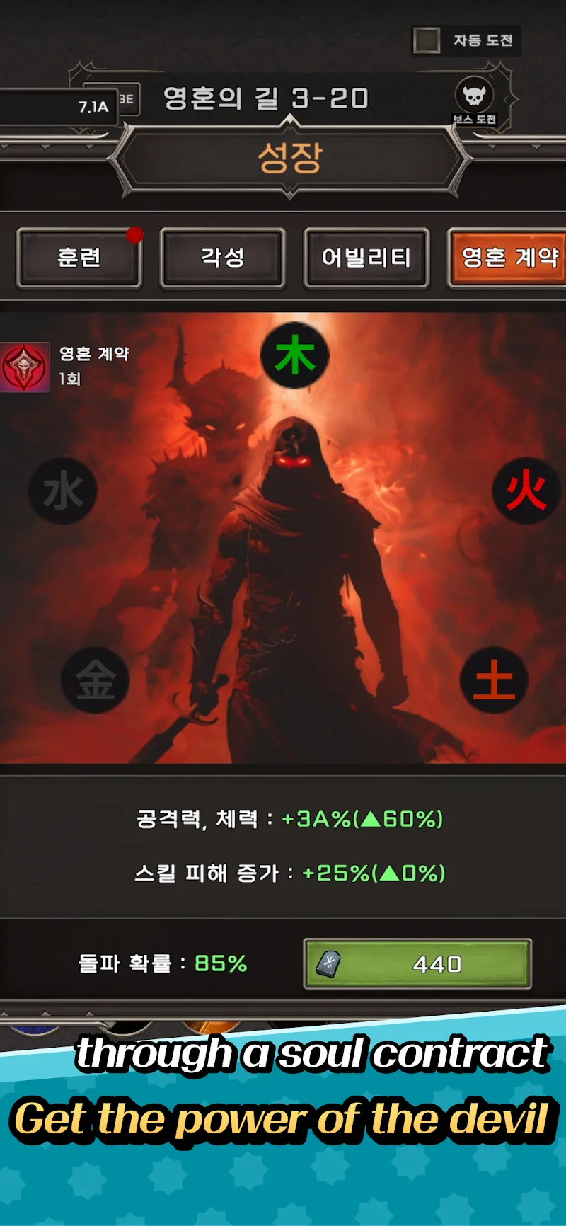 Raising a Fallen Warrior screenshot 4