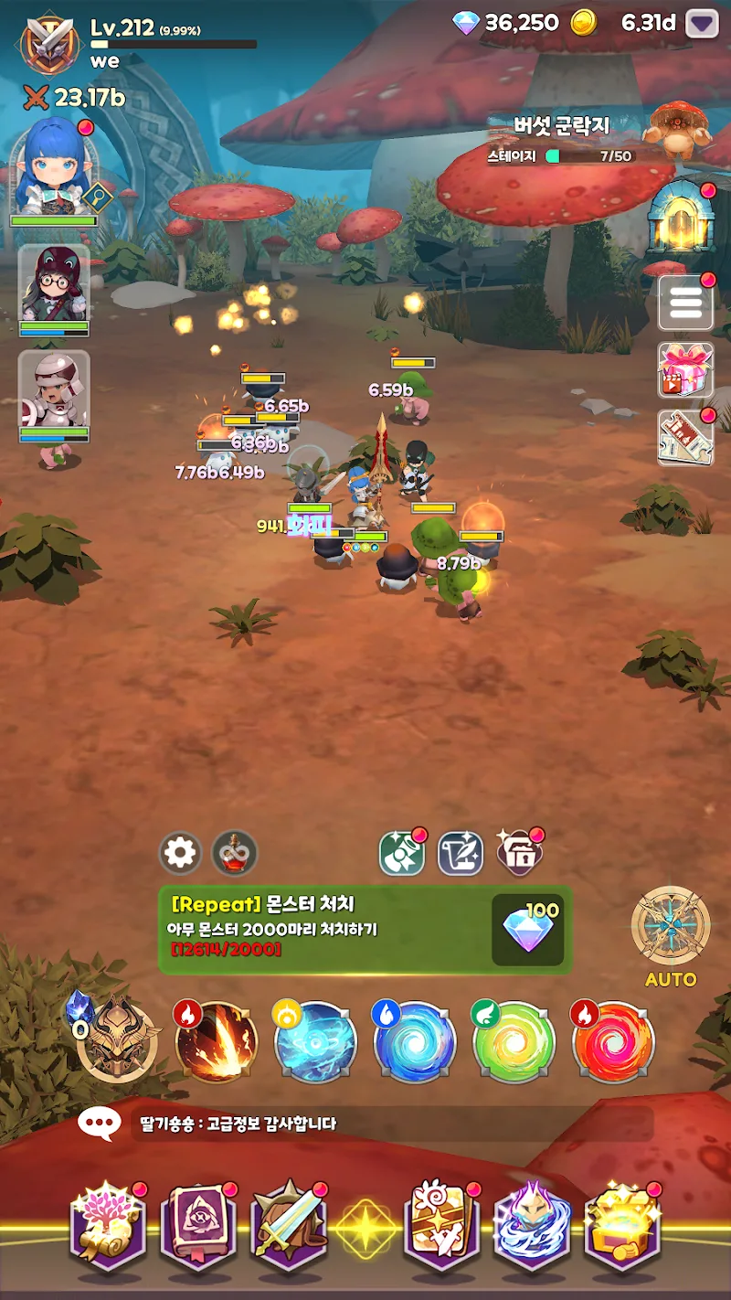 Raise Abyss Knight screenshot 3