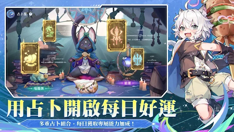 Ragnarok Origin Taiwan screenshot 5