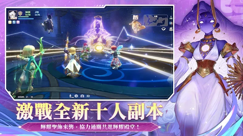 Ragnarok Origin Taiwan screenshot 3