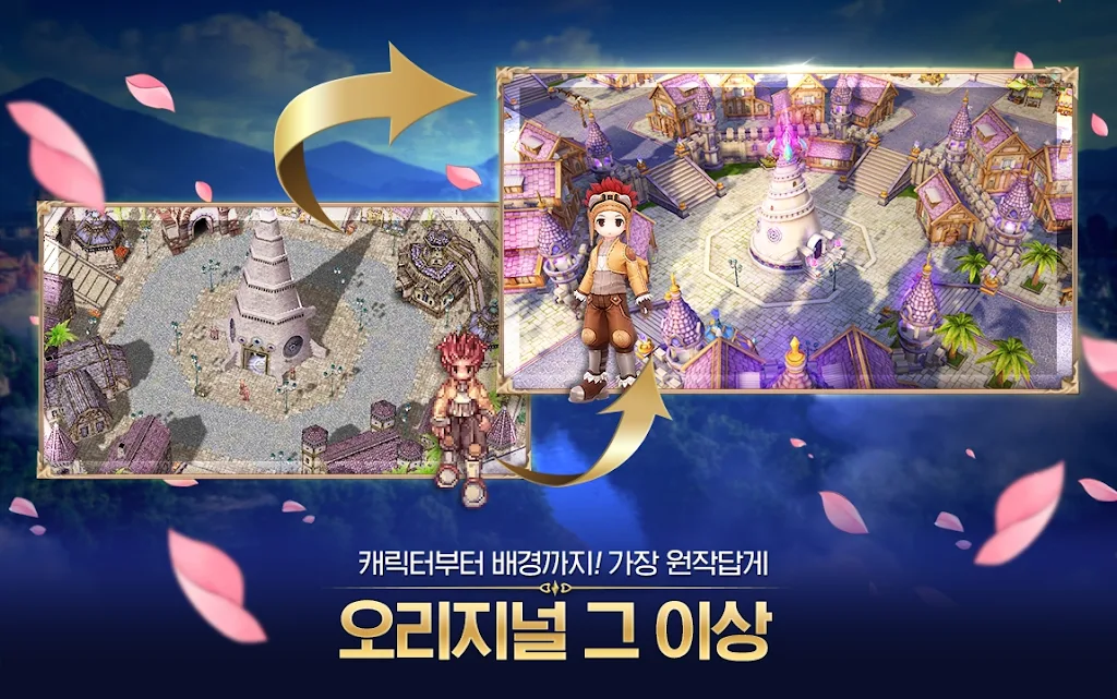 Ragnarok Origin screenshot 3