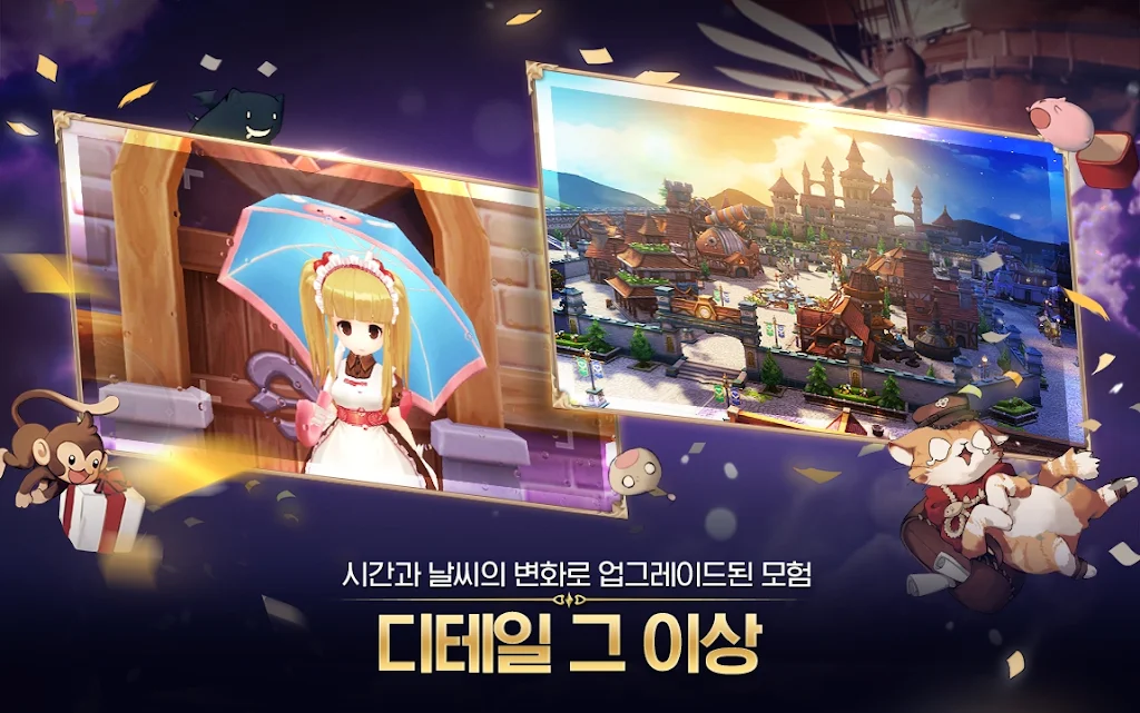 Ragnarok Origin screenshot 5