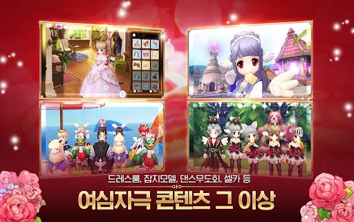 Ragnarok Origin screenshot 7