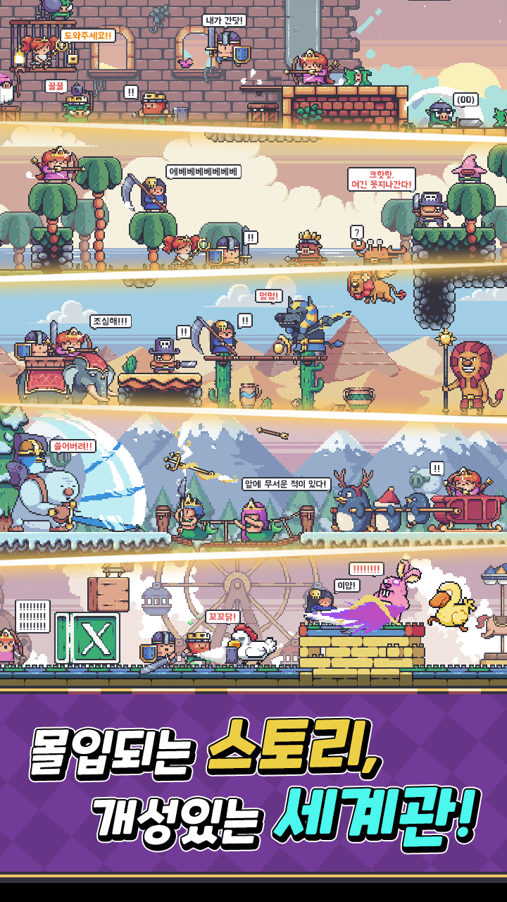 Pig Slayers: Idle Raising screenshot 6