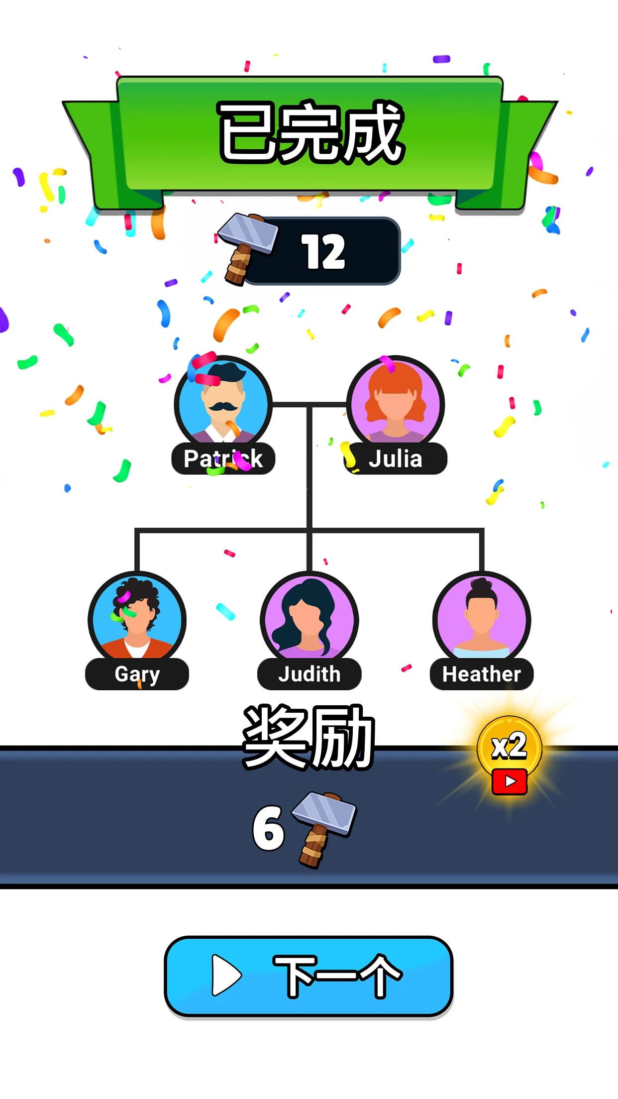 Family Tree! - Logic Puzzles screenshot 4