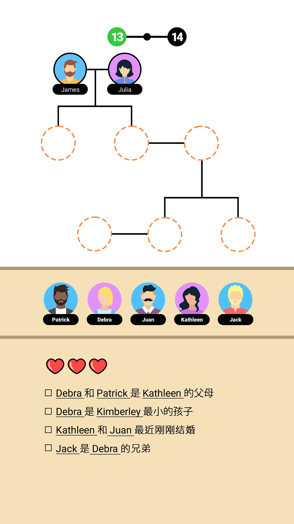 Family Tree! - Logic Puzzles screenshot 5