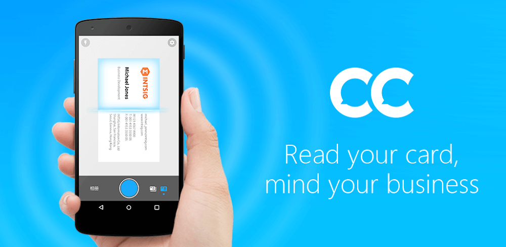 CamCard screenshot 1