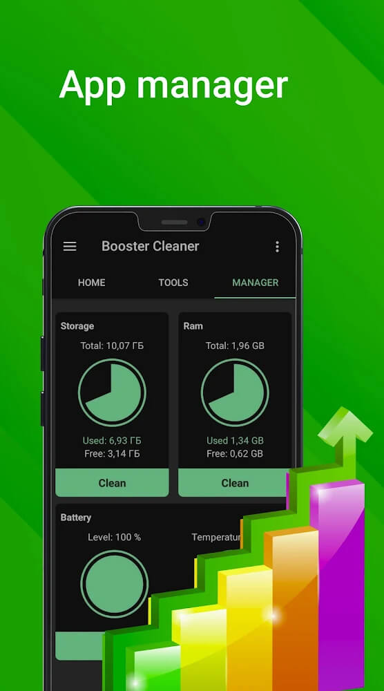 Booster Cleaner screenshot 4