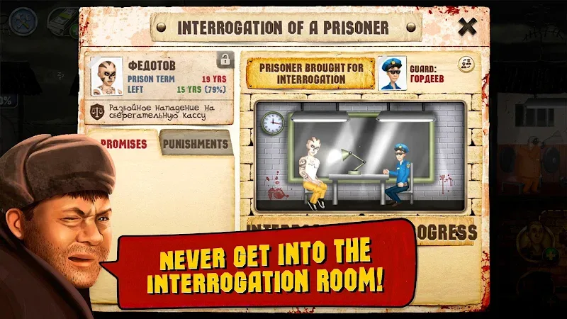 Prison Simulator screenshot 5