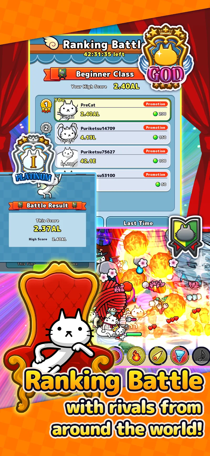 PreCats! screenshot 6