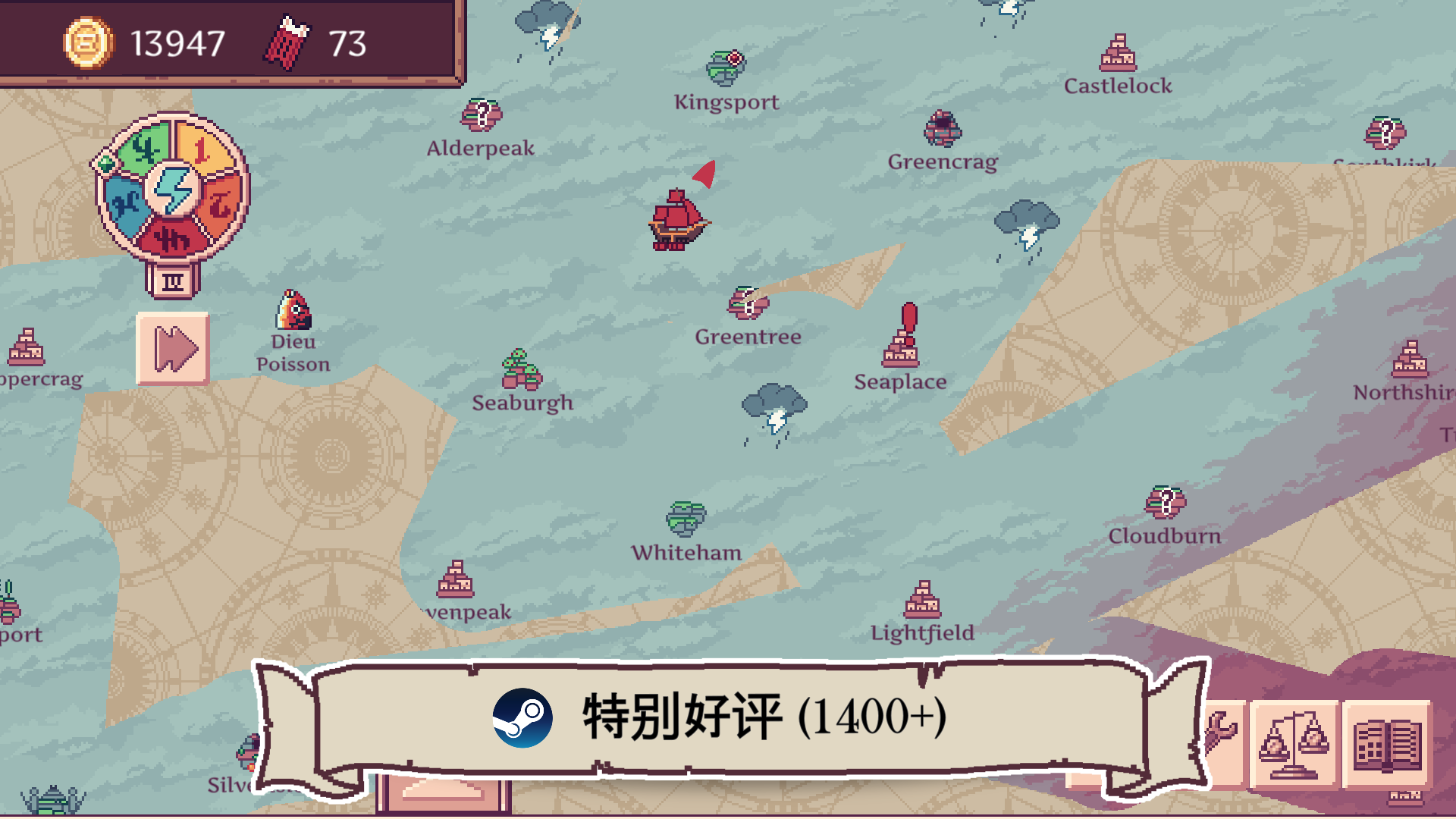 Merchant of the Skies screenshot 2