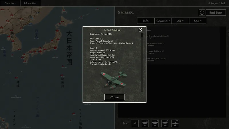 Pacific Fire screenshot 4